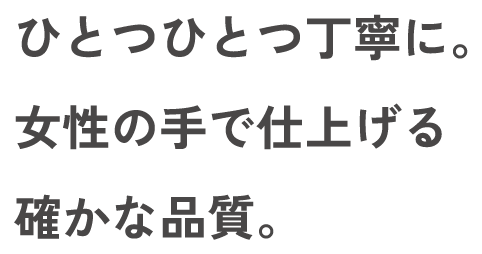 株式会社アヴァンス